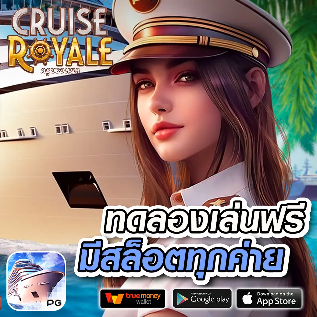 สล็อต xonebet